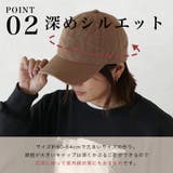 ピグメントツイルキャップ | KEYS  | 詳細画像4 