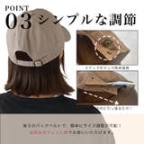 ピグメントツイルキャップ | KEYS  | 詳細画像5 