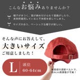 ピグメントツイルキャップ | KEYS  | 詳細画像6 