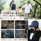 ピグメントツイルキャップ | KEYS  | 詳細画像7 