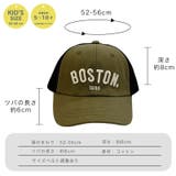 キッズBOSTONメッシュキャップ | KEYS  | 詳細画像4 