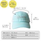 キッズ刺繍メッシュキャップ | KEYS  | 詳細画像24 