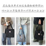 キラキララメトートバッグ | KEYS  | 詳細画像3 