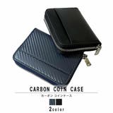 カーボンコインケース | KEYS  | 詳細画像1 