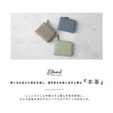 レザーミニウォレット | KEYS  | 詳細画像3 