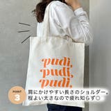 PUDIロゴトートバッグ | KEYS  | 詳細画像3 