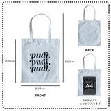 PUDIロゴトートバッグ | KEYS  | 詳細画像4 