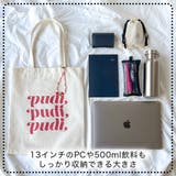 PUDIロゴトートバッグ | KEYS  | 詳細画像5 
