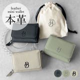 PUDIミニレザーウォレット | KEYS  | 詳細画像1 