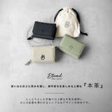 PUDIミニレザーウォレット | KEYS  | 詳細画像2 