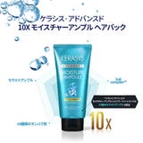 アドバンスド 10X モイスチャーアンプル | ONNY SHOP | 詳細画像3