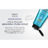 アドバンスド 10X モイスチャーアンプル | ONNY SHOP | 詳細画像6