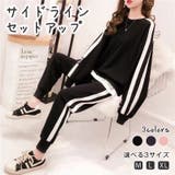 ブラック | 裏起毛セットアップ レディース トップス | SHUSHU