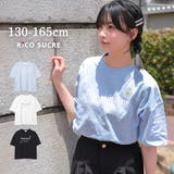 デイジーチャーム刺繍Tシャツ トップス 半袖 | 子ども服 SHUSHU | 詳細画像1