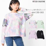 袖メッシュ切り替えロングTシャツ トップス ロンT | 子ども服 SHUSHU | 詳細画像1