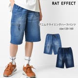 デニムクライミングハーフパンツ ボトムス 半ズボン | 子ども服 SHUSHU | 詳細画像1