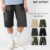 ベイカーカーゴハーフパンツ ボトムス 半ズボン | 子ども服 SHUSHU | 詳細画像1
