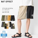 ドライポリエステルハーフパンツ ボトムス 半ズボン | 子ども服 SHUSHU | 詳細画像1