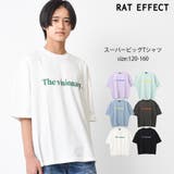 visionaryプリントスーパービッグTシャツ トップス カットソー | 子ども服 SHUSHU | 詳細画像1