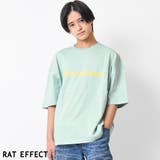 グリーン | visionaryプリントスーパービッグTシャツ トップス カットソー | 子ども服 SHUSHU