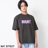 チャコール | WANTロゴプリントTシャツ トップス カットソー | 子ども服 SHUSHU