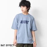 ライトブルー | WANTロゴプリントTシャツ トップス カットソー | 子ども服 SHUSHU