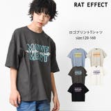 MOVEMENTロゴプリントTシャツ トップス カットソー | 子ども服 SHUSHU | 詳細画像1 