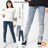 裏起毛デニムケミカルスキニーパンツ ボトムス 長ズボン | 子ども服 SHUSHU | 詳細画像1 