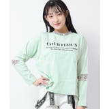 ミント | 襟ロゴ袖メッシュ切り替えTシャツ トップス ロンT | 子ども服 SHUSHU