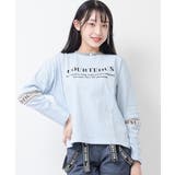 サックス | 襟ロゴ袖メッシュ切り替えTシャツ トップス ロンT | 子ども服 SHUSHU