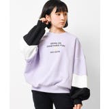 ラベンダー | 裏起毛袖配色切り替えコクーントレーナー トップス あったか | 子ども服 SHUSHU