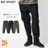 裏微起毛シェフパンツ ボトムス 長ズボン | 子ども服 SHUSHU | 詳細画像1 