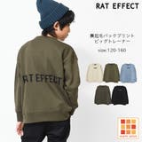 裏起毛バックプリントビッグトレーナー スウェット 長袖 | 子ども服 SHUSHU | 詳細画像1 