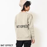 ベージュ | 裏起毛バックプリントビッグトレーナー スウェット 長袖 | 子ども服 SHUSHU