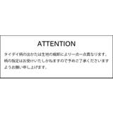 タイダイ染トレーナー スウェット 長袖 | 子ども服 SHUSHU | 詳細画像9 