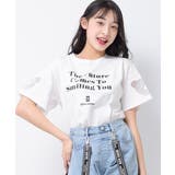 オフホワイト | 袖ベアーチュールTシャツ トップス 半袖 | 子ども服 SHUSHU