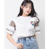 オフホワイト | 袖メッシュTシャツ トップス 半袖 | 子ども服 SHUSHU