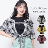 シャツフェイクレイヤード肩明きTシャツ トップス 半袖 | 子ども服 SHUSHU | 詳細画像1