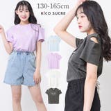 REJOICEロゴ肩あきTシャツ トップス 半袖 | 子ども服 SHUSHU | 詳細画像1