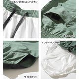 サイドラインスイムショートパンツ 水着 ビーチパンツ | 子ども服 SHUSHU | 詳細画像10