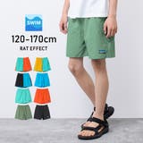 ベーシックスイムショートパンツ 水着 ビーチパンツ | 子ども服 SHUSHU | 詳細画像1
