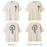 RAT ZERO THINKビッグTシャツ | 子ども服 SHUSHU | 詳細画像10