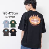 RAT FIREビッグTシャツ トップス | 子ども服 SHUSHU | 詳細画像1 