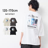 RAT MOVE RUNスーパービッグTシャツ | 子ども服 SHUSHU | 詳細画像1 