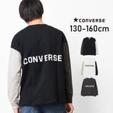 CONVERSE 別注ポケット付きロングTシャツ カットソー | 子ども服 SHUSHU | 詳細画像1