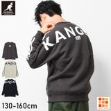 KANGOL 別注裏起毛バックプリントトレーナー スウェット | 子ども服 SHUSHU | 詳細画像1