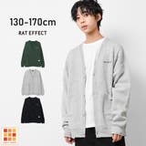 裏起毛ビッグカーディガン アウター あったか | 子ども服 SHUSHU | 詳細画像1