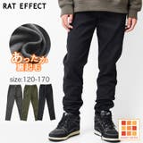 裏フリーススリムストレートパンツ ボトムス 長ズボン | 子ども服 SHUSHU | 詳細画像1 