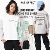 ポケット付バックプリントロングTシャツ トップス ロンT | 子ども服 SHUSHU | 詳細画像1