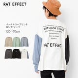 バックナロープリントロングTシャツ ロンT トップス | 子ども服 SHUSHU | 詳細画像1